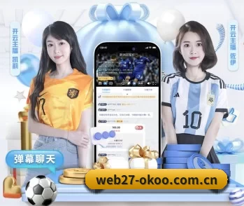 澳客网首页官网的故事