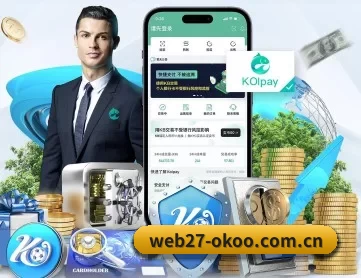 澳客网首页官网 APP