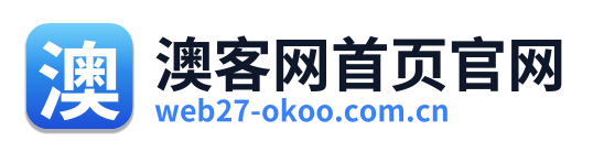 澳客网首页官网